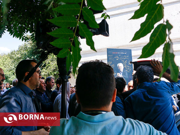 حال و هوای منزل مرحوم داوود رشیدی