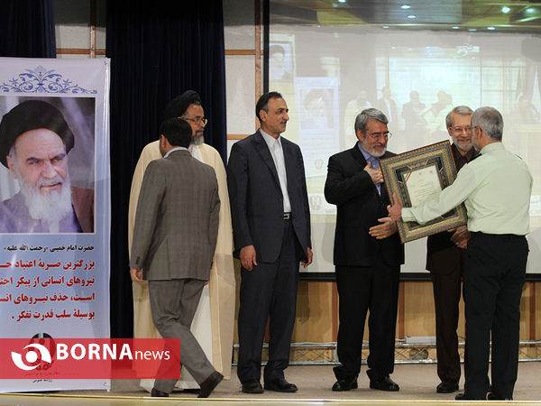 مراسم سالروز جهانی مبارزه با مواد مخدر