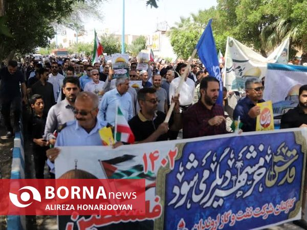 راهپیمایی روز جهانی قدس در خرمشهر