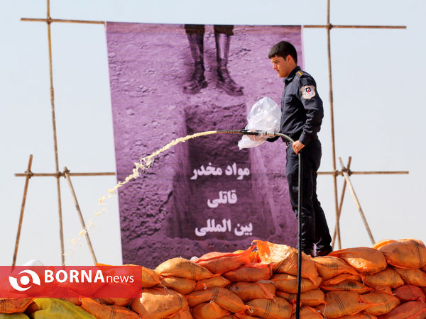 امحای 45 تن مواد مخدر غیر دارویی به مناسبت روز جهانی مبارزه با مواد مخدر در شیراز