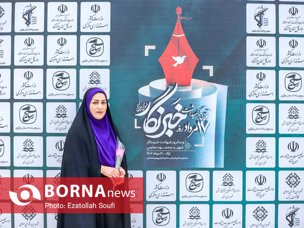قاب خبرنگاران