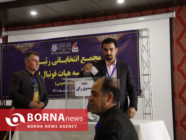 انتخابات ریاست هیئت فوتبال استان فارس