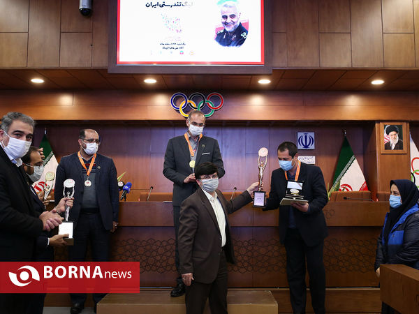 مراسم اختتامیه نخستین لیگ تندرستی ایران