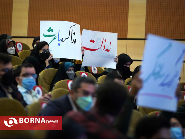 گرامیداشت روز دانشجو با حضور رییس مجلس