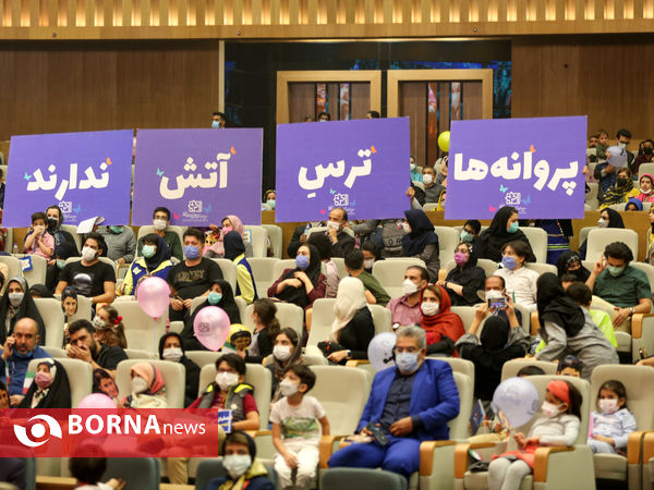 آیین افتتاح سی و چهارمین جشنواره بین‌المللی فیلم کودک و نوجوان اصفهان