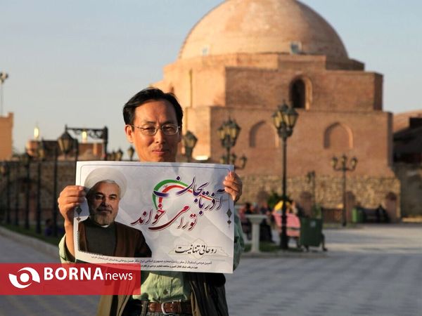 آذربایجان تو را می‌خواند