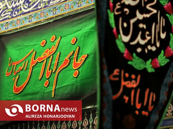 سوگواری شب نهم محرم