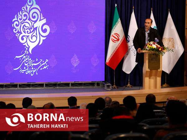 آغاز هفدهمین دوره جشنواره بین‌المللی شعر فجر