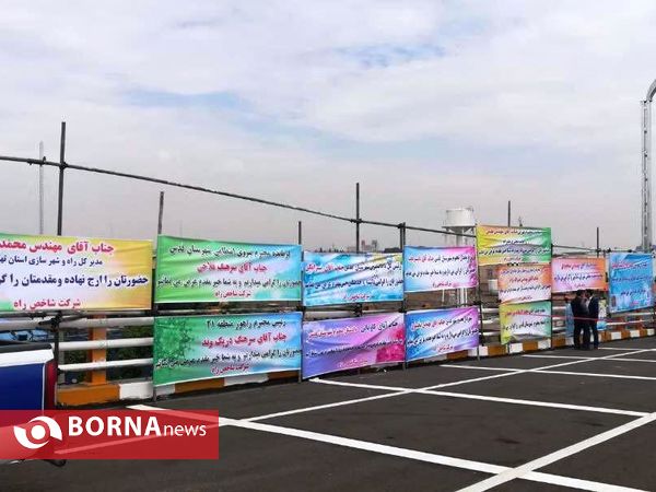 افتتاح پل ورودی غیر همسطح شهرستان قدس
