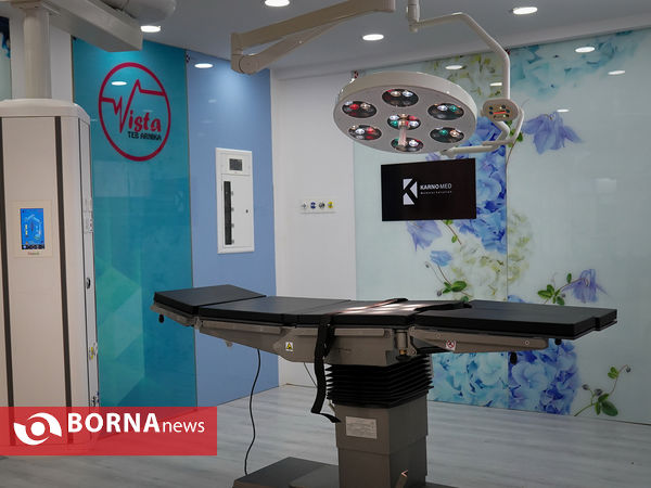 نمایشگاه بین المللی تجهیزات بیمارستانی