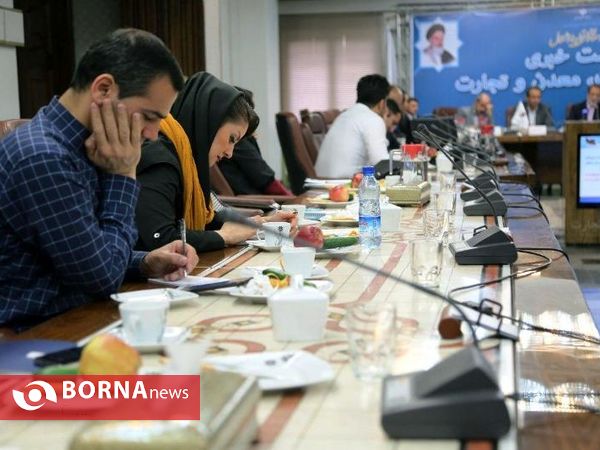 نشست خبری مدیر عامل سازمان صنایع کوچک و شهرک های صنعتی