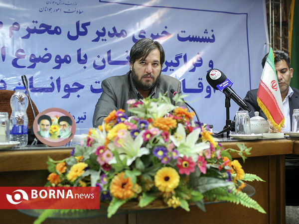 نشست خبری مدیر کل طرح‌های ملی و فراگیر جوانان