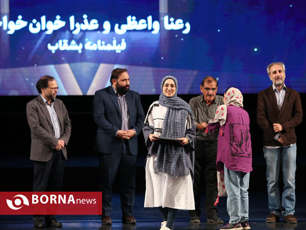 اختتامیه هشتمین جشنواره فیلم شهر