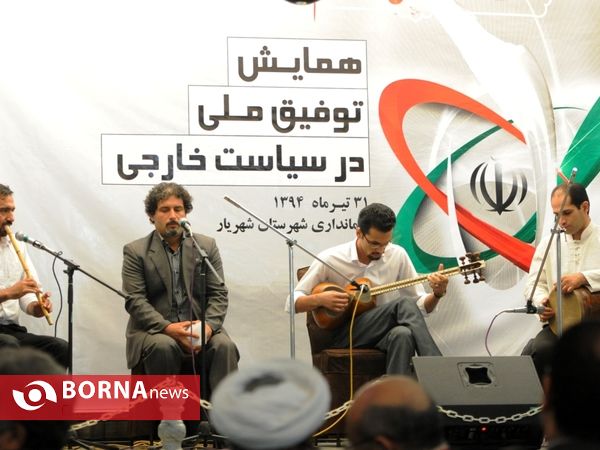 همایش توفیق ملی درسیاست  خارجی