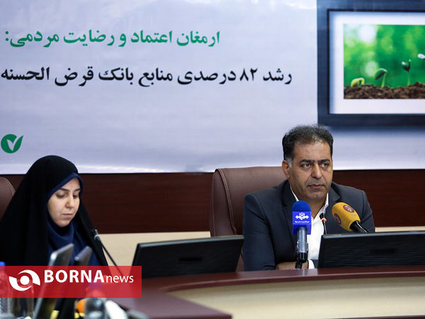 نشست خبری دکتر اکبری ، مدیر عامل بانک قرض الحسنه مهر ایران