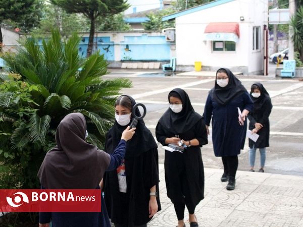 کنکور کارشناسی ارشد 1400 _ گیلان