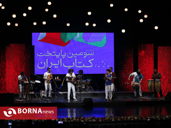 انتخاب سومین دوره پایتخت کتاب ایران
