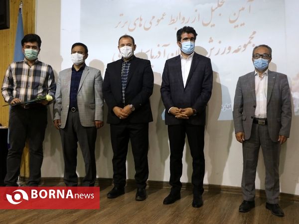 تجلیل از روابط‌عمومی‌های برتر حوزه ورزش آذربایجان‌غربی