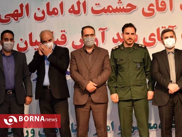 آیین تکریم ومعارفه مدیرکل ورزش وجوانان استان لرستان