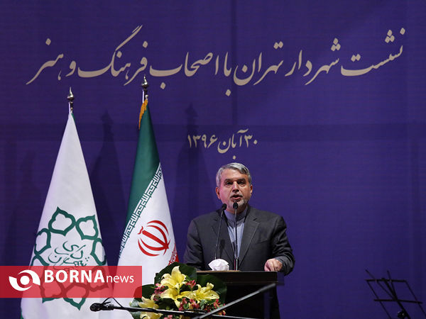 نشست شهردار تهران با اصحاب فرهنگ و هنر
