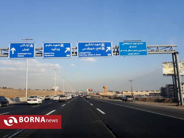 هوای امروز غرب تهران