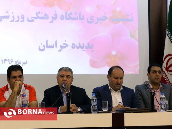 نشست خبری باشگاه فرهنگی ورزشی پدیده خراسان