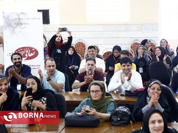 همایش مربیان و معلمان مناطق کم برخوردار