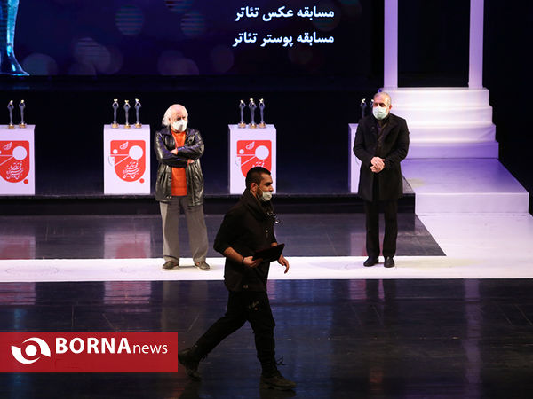 اختتامیه سی و نهمین جشنواره تئاتر فجر