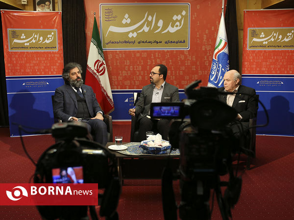 سی و هشتمین نشست نقد و اندیشه - شفافیت و فساد ستیزی در فضای مجازی