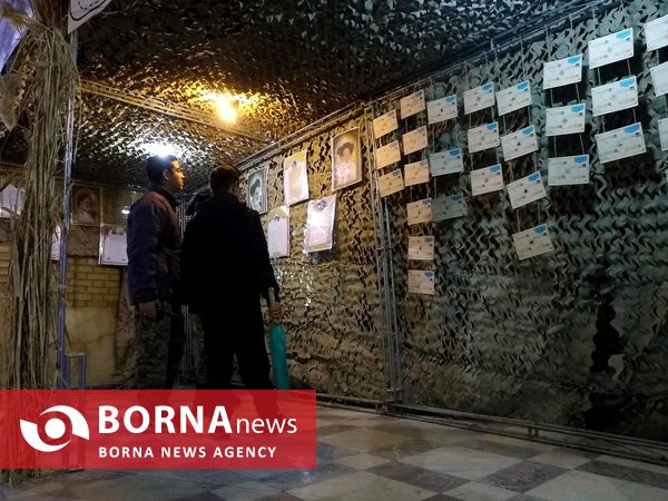یادواره‌ ۲۷۰‌ شهید خیابان شیخ‌طوسی اصفهان