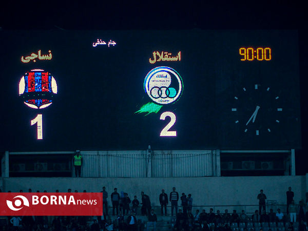 دیدار تیم های استقلال- نساجی مازندران