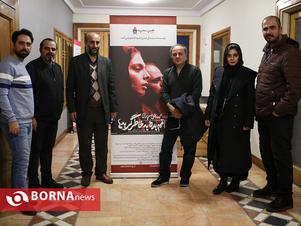 اکران فیلم " طلاقم بده به خاطر گربه ها "