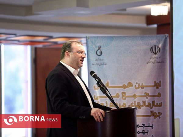 دومین روز مجمع عمومی سازمان های مردم نهاد
