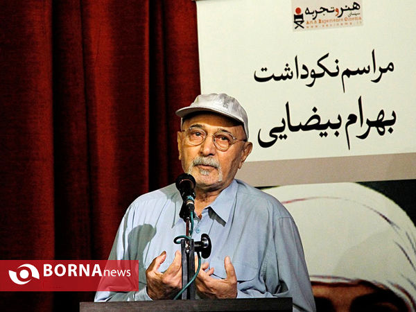 بزرگداشت فیلم باشو غریبه ی کوچک