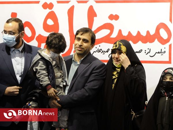 اکران فیلم مستطیل قرمز -پردیس ملت