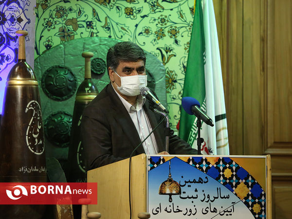 آیین رونمایی از تمبر پهلوان "حاج حسن رزاز"