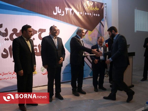 رونمایی از طرح جامع یکپارچه منطقه آزاد اروند