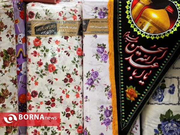 رونق بازارهای اصفهان با نزدیک شدن به ماه محرم