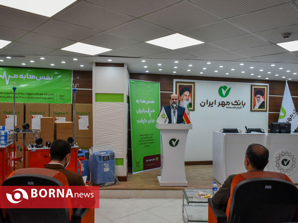دومین مرحله اهداء اقلام پزشکی بانک مهر استان مرکزی به حوزه ی سلامت