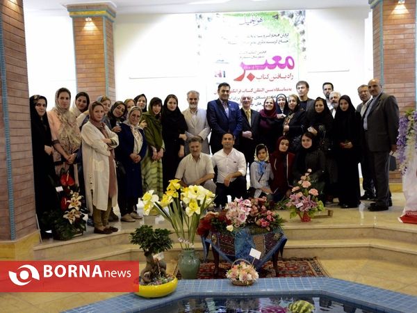 آیین رونمایى از کتاب نام او باران بود- شهریار