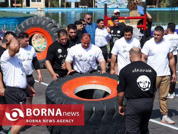 روز نخست مسابقات قویترین مردان کارگری