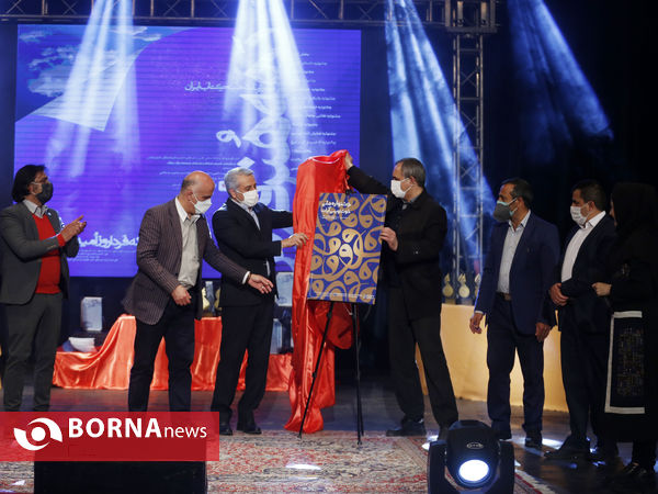 آیین اختتامیه جشنواره دهه هنر فارس