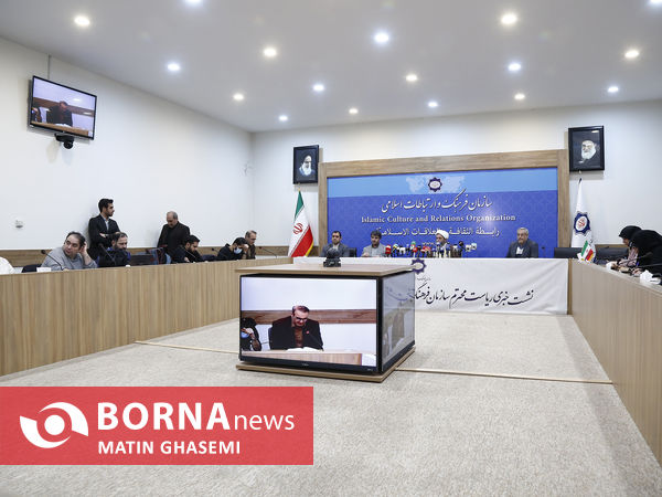 نشست خبری رییس سازمان فرهنگ و ارتباطات اسلامی