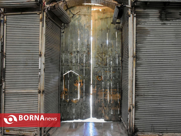 تعطیلی اصناف اراک