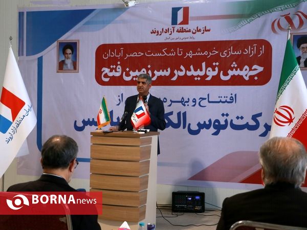 "جهش تولید در سرزمین فتح"- بهره برداری از واحد تولید کننده لامپ های کم مصرف در شهرک صنعتی خرمشهر