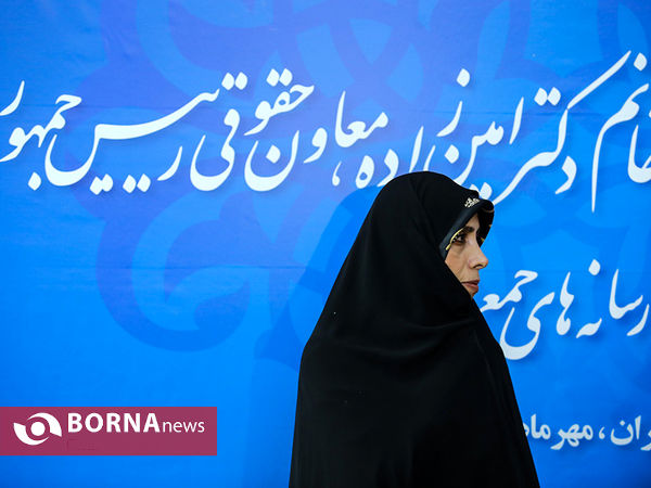 نشست خبری معاون حقوقی رئیس جمهوری