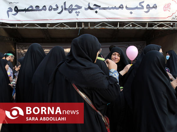 اجتماع اربعینی ها