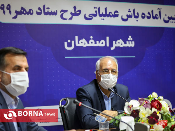 زنگ مدرسه در اصفهان به صدا در آمد