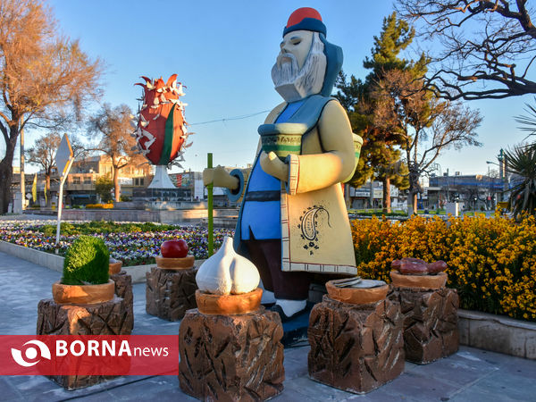 به استقبال بهار 1400
