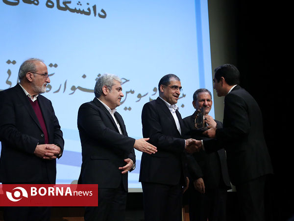 بیست و سومین جشنواره تحقیقاتی علوم پزشکی رازی